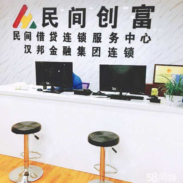 六安市民汇创富商务信息咨询 专业服务助力企业精准决策