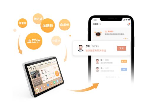 侍亲康携手春暖社工开启第一期养老服务产品培训会议，探索社区养老新模式